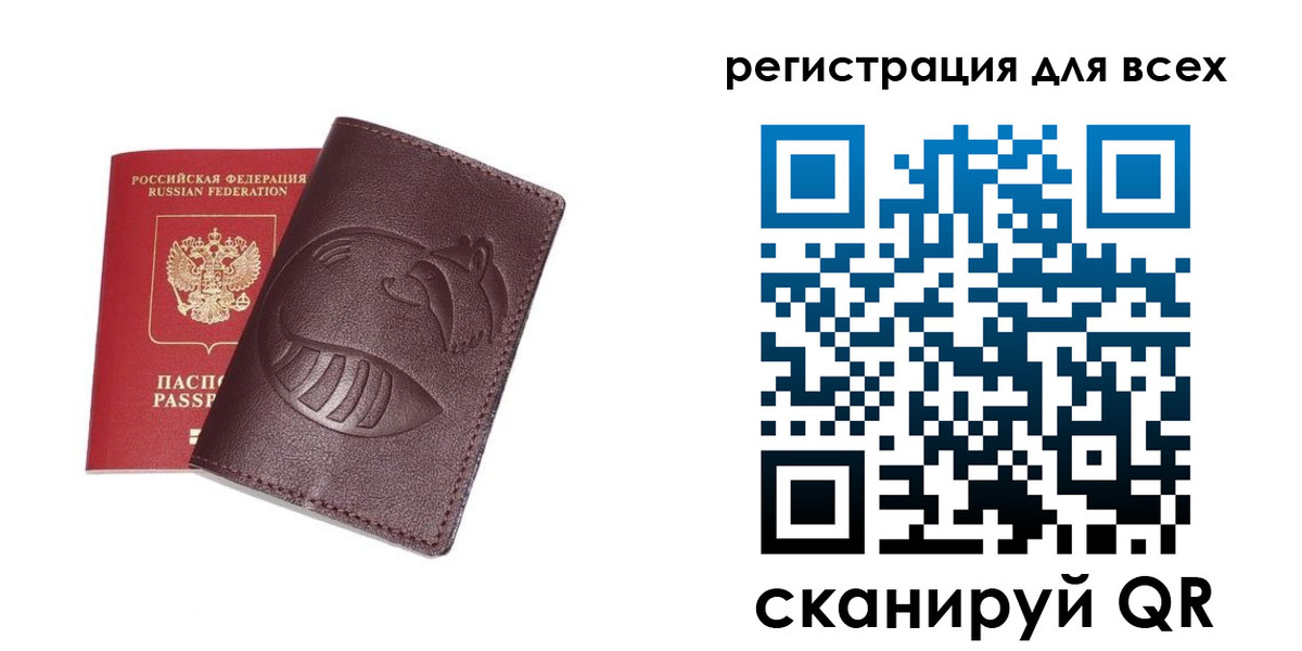 прописка ребенка в Североуральске