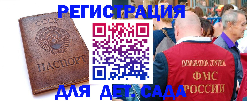 прописка в квартире в Североуральске