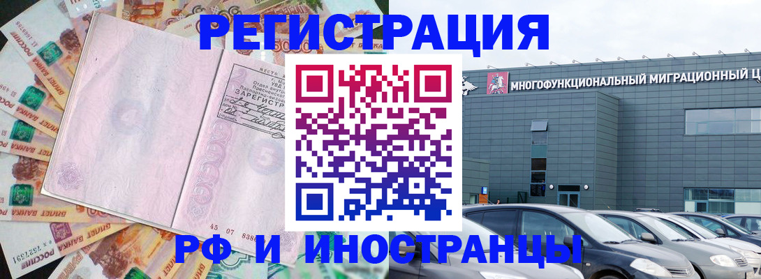 прописка паспорт в Североуральске